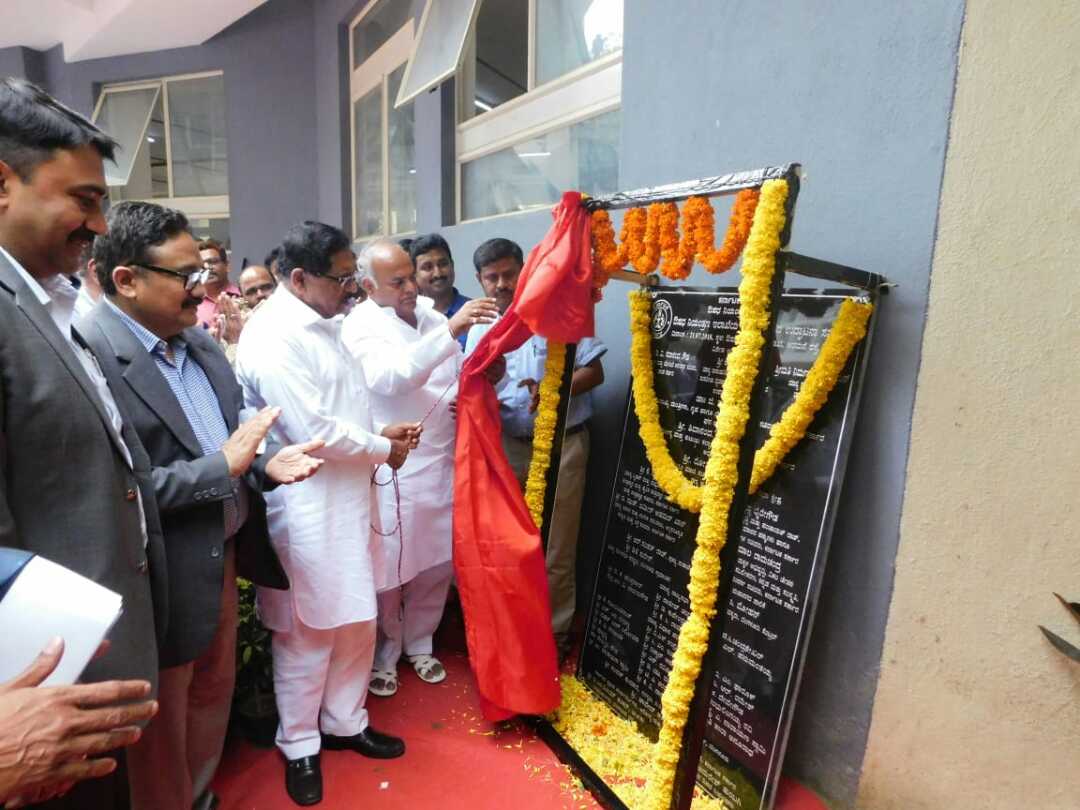 ಔಷಧ ನಿಯಂತ್ರಣ ಕಟ್ಟಡ ಉದ್ಘಾಟನೆ ಮಾಡಿದ: ಡಿಸಿಎಂ ಪರಂ