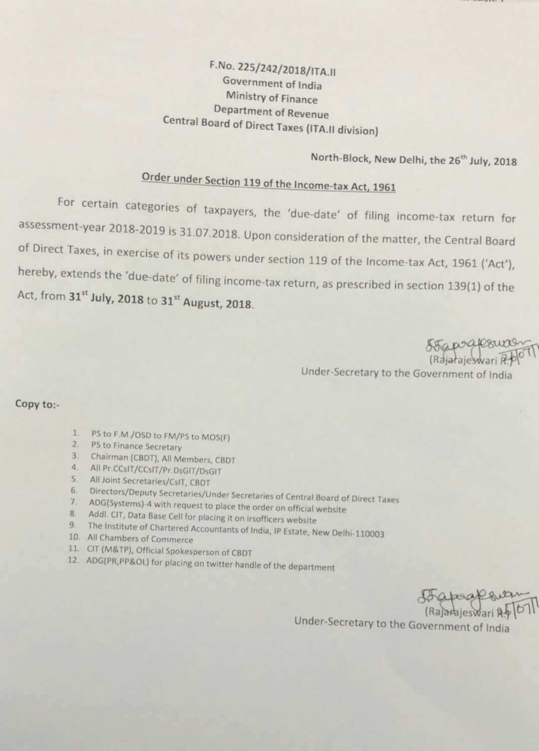 ಆದಾಯ ತೆರಿಗೆ ಪಾವತಿ ದಿನಾಂಕ ವಿಸ್ತರಣೆ!