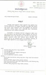 ಖಾಸಗಿ ವೈದ್ಯರ ಮುಷ್ಕರ: ಸರ್ಕಾರಿ ವೈದ್ಯರಿಗೆ ಇಲ್ಲ ರಜೆ