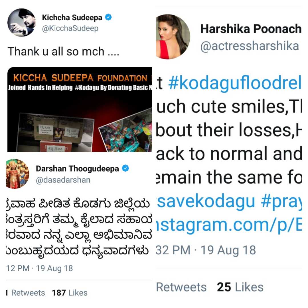 ಸಂತ್ರಸ್ತರಿಗೆ ನೆರವು ನೀಡಿದ ಅಭಿಮಾನಿಗಳಿಗೆ ಸಿನಿತಾರೆಯರಿಂದ ಕೃತಜ್ಞತೆ