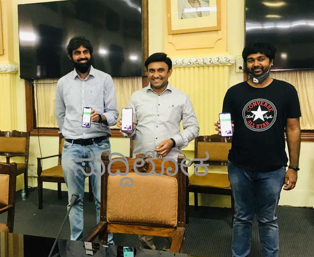 ಆರೋಗ್ಯ ಸೇತು ಮೊಬೈಲ್ ಅಪ್ಲಿಕೇಶನ್ ಪ್ರತಿಯೊಬ್ಬ ನಾಗರಿಕನ ಸುರಕ್ಷಾ ಕವಚವಿದ್ದಂತೆ; ಡಾ.ಕೆ.ಸುಧಾಕರ್
