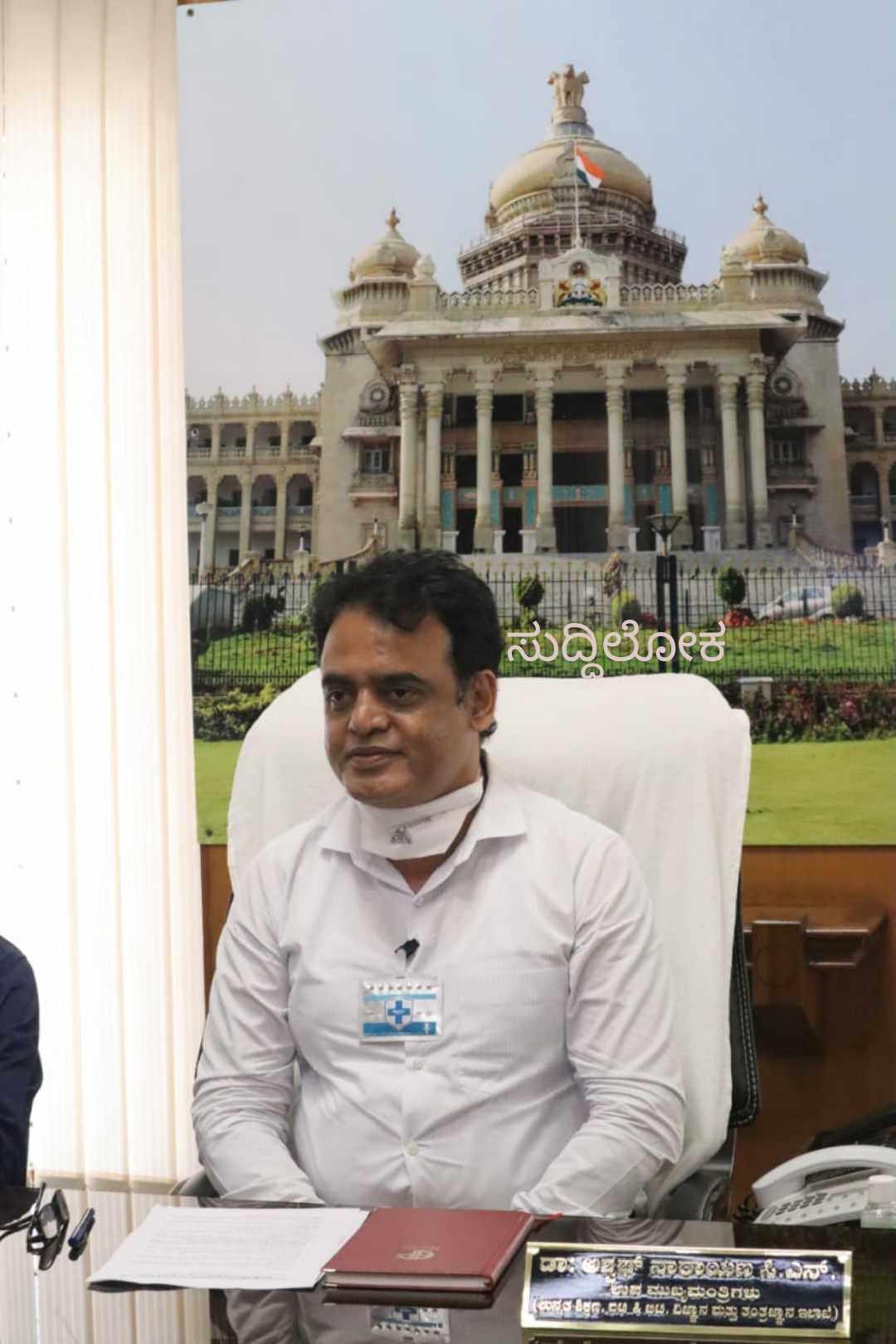 ಸಾವರ್ಕರ್ ವಿವಾದ ಪ್ರತಿಪಕ್ಷಗಳ ಸಣ್ಣತನ: ಡಾ.ಅಶ್ವತ್ಥನಾರಾಯಣ