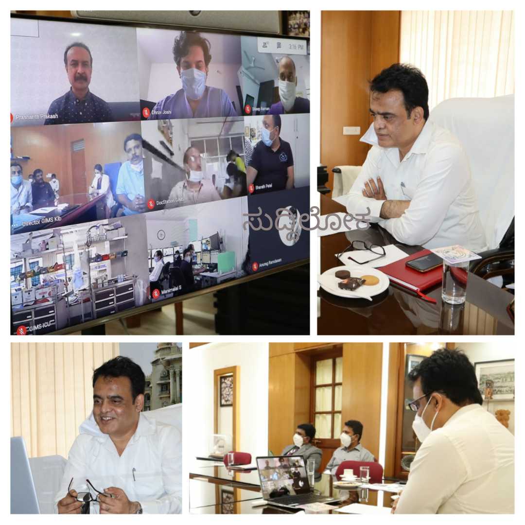ಜಿಮ್ಸ್‌ 24*7 ಟೆಲಿ ಐಸಿಯುಗೆ ಆನ್‌ಲೈನ್‌ ಚಾಲನೆ ನೀಡಿದ ಡಾ. ಅಶ್ವತ್ಥನಾರಾಯಣ