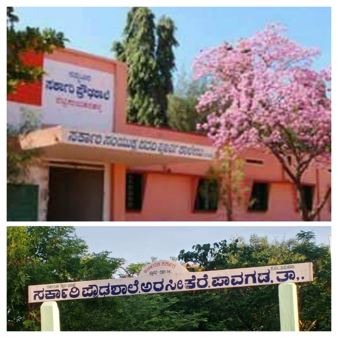 ಎಸ್ ಎಸ್ ಎಲ್ ಸಿ ಪರೀಕ್ಷಾ ಮೇಲ್ವಿಚಾರಕನಿಗೆ ಕೊರೋನಾ ಪಾಸಿಟಿವ್: ವಿದ್ಯಾರ್ಥಿಗಳಲ್ಲಿ ಮನೆ ಮಾಡಿದ ಆತಂಕ