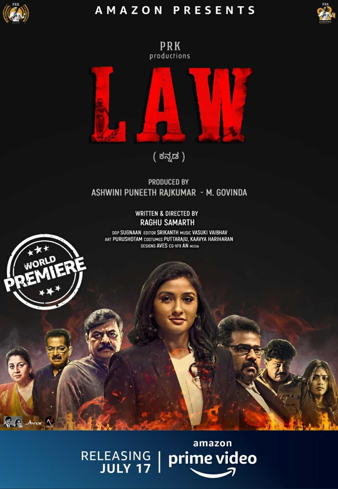 ಅಮೆಜಾನ್ ಫ್ರೈಮ್ ವಿಡಿಯೋದಲ್ಲಿ ಮೊದಲ ಬಾರಿಗೆ ಕನ್ನಡದ ‘ಲಾ’ ಸಿನಿಮಾ ಜುಲೈ 17 ರಂದು ಬಿಡುಗಡೆ