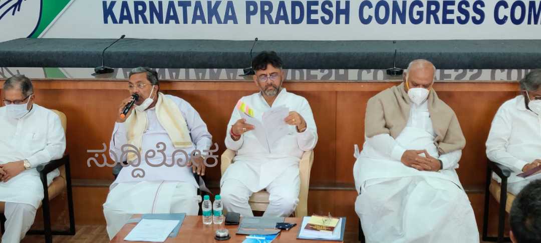 ಜಿಎಸ್ಟಿ ವಿಚಾರದಲ್ಲಿ ರಾಜ್ಯಕ್ಕೆ ದ್ರೋಹ : ಸಿದ್ದರಾಮಯ್ಯ