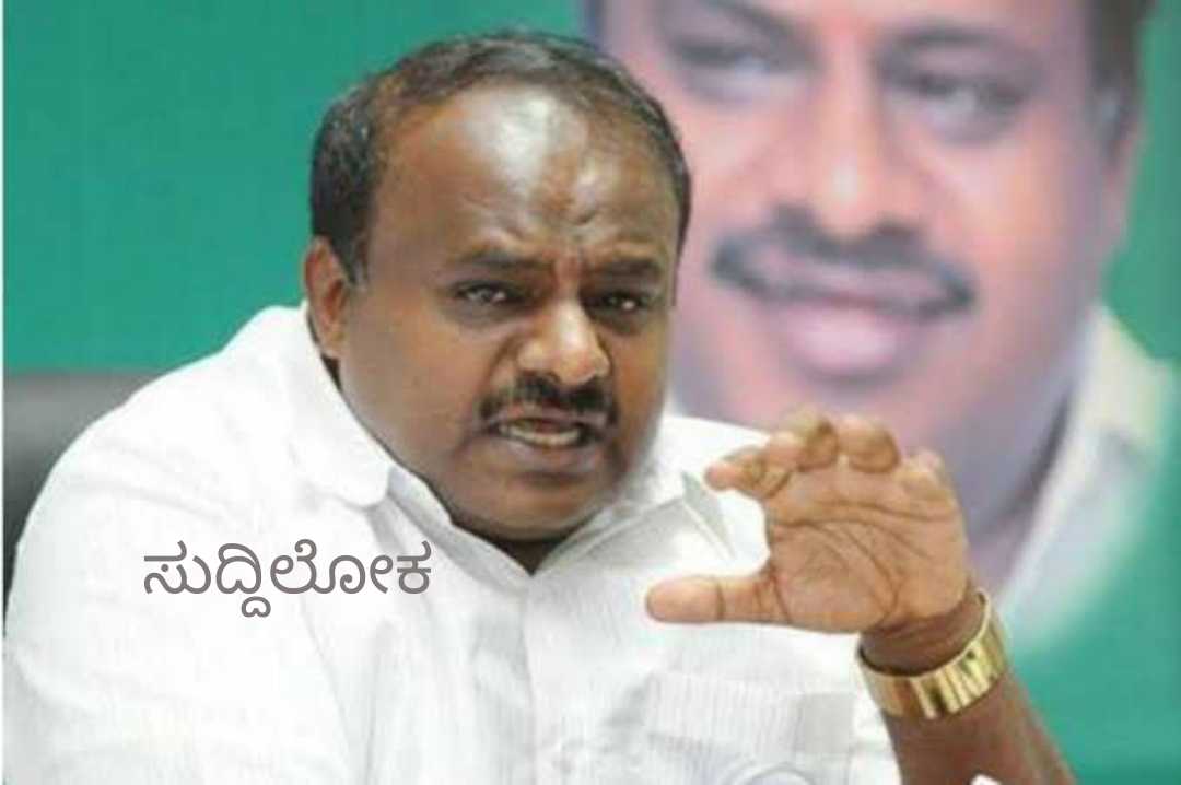 ಕೇಂದ್ರದ ರೀತಿ‌ ಸಣ್ಣ,ಅತಿಸಣ್ಣ ಕೈಗಾರಿಕೆಗಳಿಗೆ ಟೆಂಡರ್ ಮುಂಗಡ ಪಾವತಿ ವಿನಾಯಿತಿ ನೀಡಿ: ಎಚ್ಡಿಕೆ