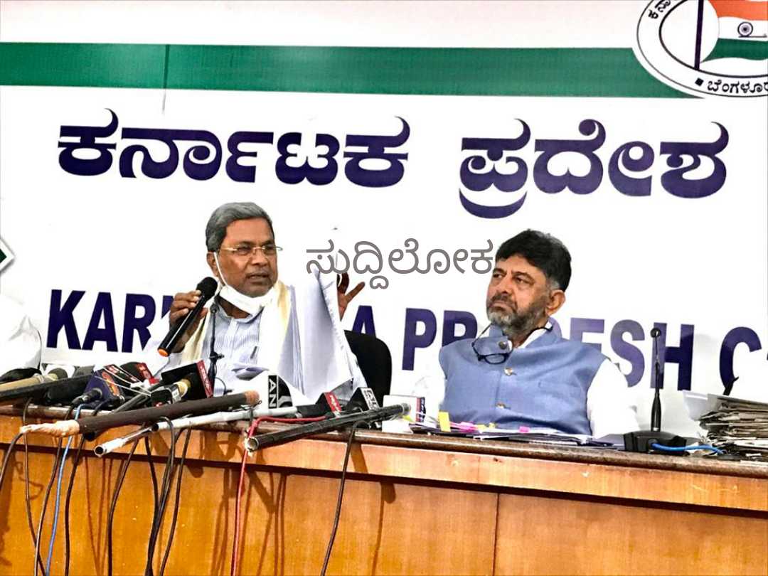 ಸಚಿವರು ಸತ್ಯವಂತರಾದರೆ ತನಿಖೆ ಬೇಡ ಎನ್ನುವುದೇಕೆ : ಸಿದ್ದರಾಮಯ್ಯ