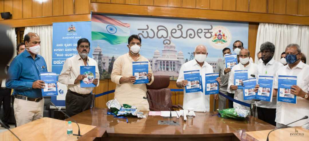 ಮೀನುಗಾರಿಕೆ ಇಲಾಖೆಯ ಕ್ರಿಯಾ ಯೋಜನೆ ಬಿಡುಗಡೆ