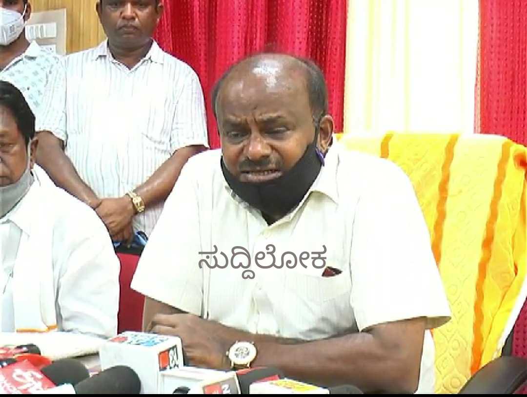 ಅಭ್ಯರ್ಥಿಯ ಗತಿ ಇಲ್ಲದೆ ಜೆಡಿಎಸ್ ನವರನ್ನು ಸೆಳೆದ ನಿಮ್ಮದು ರಾಜಕೀಯ ಪಕ್ಷವೇ: ಸಿದ್ದರಾಮಯ್ಯ ವಿರುದ್ಧ ಎಚ್ಡಿಕೆ ವಾಗ್ದಾಳ