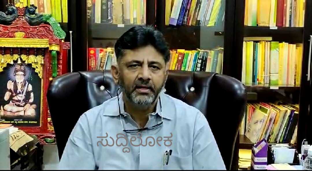 ಗ್ರಾಮ ಪಂಚಾಯಿತಿ ಫಲಿತಾಂಶ ಸಮಾಧಾನ ತಂದಿದೆ; ಡಿ.ಕೆ. ಶಿವಕುಮಾರ್