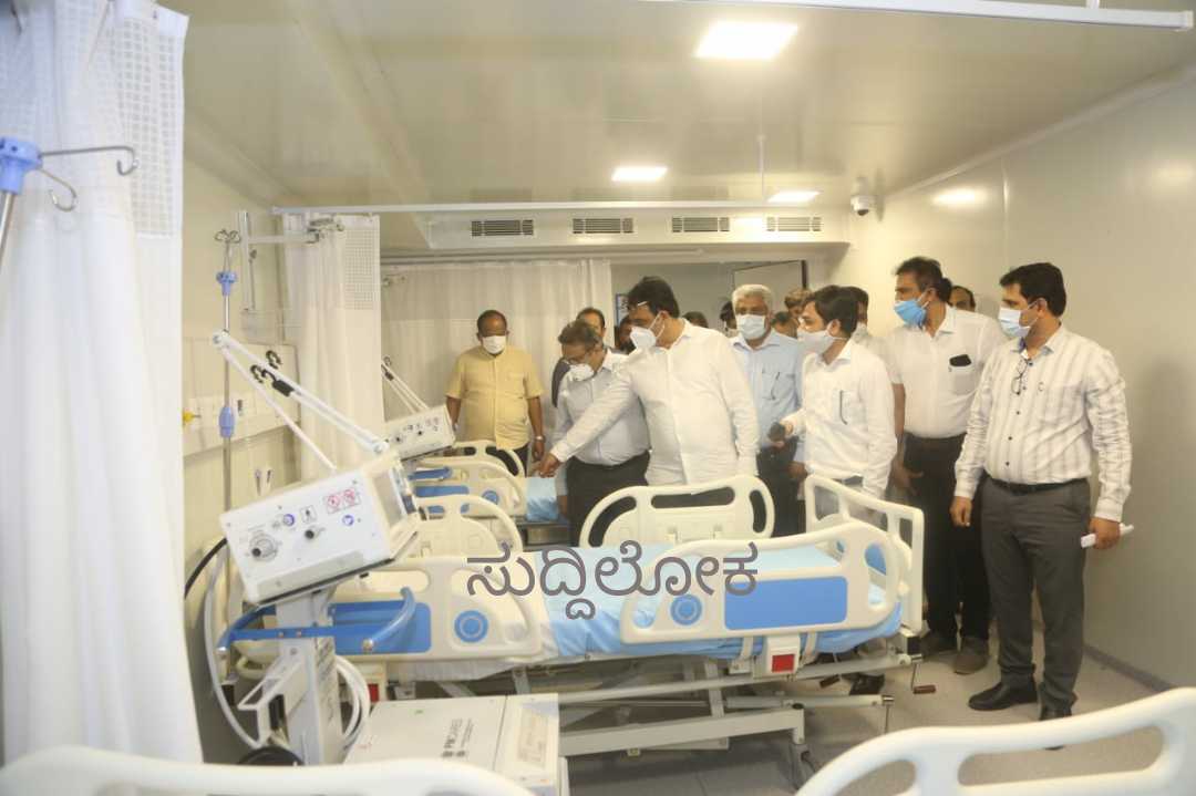 ಕೆ.ಸಿ ಜನರಲ್ ಆಸ್ಪತ್ರೆ ಆವರಣದಲ್ಲಿ 100 ಹಾಸಿಗೆಗಳ ಸುಸಜ್ಜಿತ ಮಾಡ್ಯೂಲರ್ ಐಸಿಯು