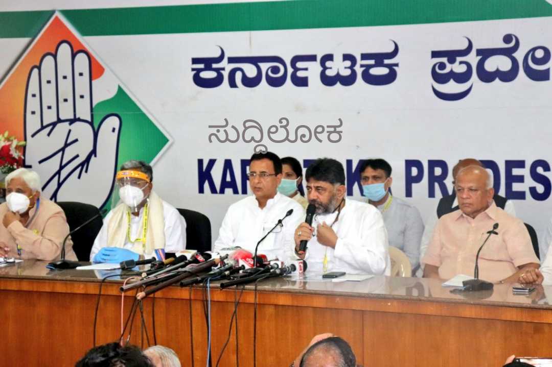 ಸಿಎಂ ಯಡಿಯೂರಪ್ಪ ಕುಟುಂಬದಿಂದ ಭ್ರಷ್ಟಾಚಾರ ನಡೆದ ಆರೋಪ, ಸಿಎಂ ರಾಜೀನಾಮೆಗೆ ಕಾಂಗ್ರೆಸ್ ಆಗ್ರಹ