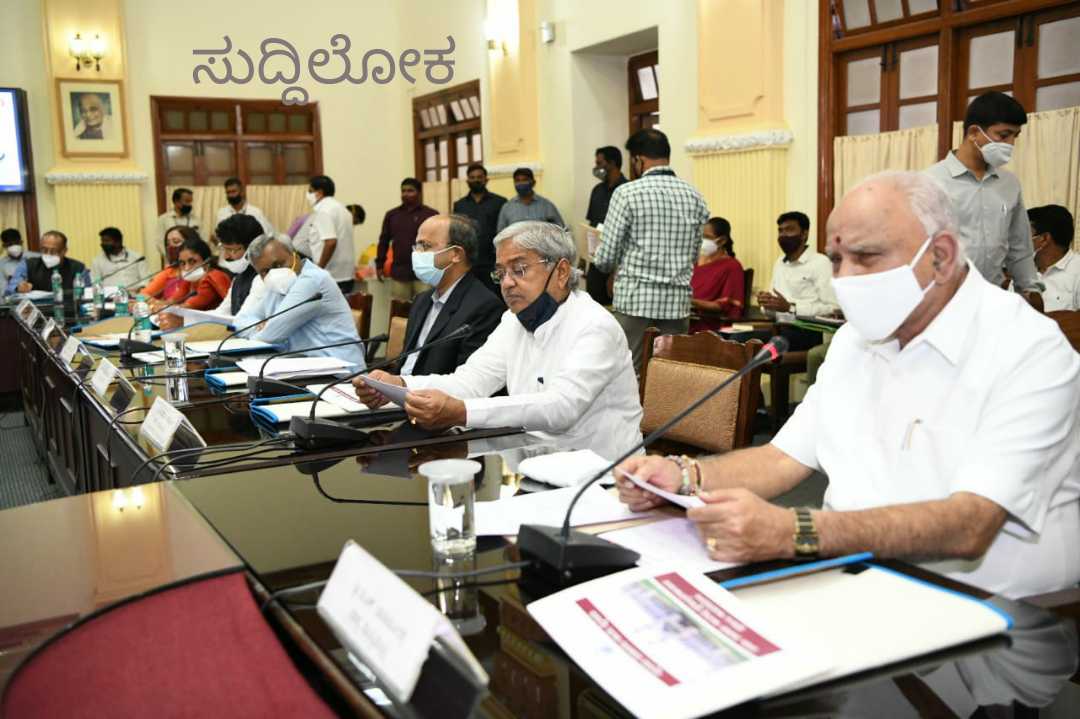 ದಸರಾ ಮಹೋತ್ಸವ 2020:ಕೋವಿಡ್ ಹಿನ್ನೆಲೆಯಲ್ಲಿ ಸರಳ ಆಚರಣೆಗೆ ತೀರ್ಮಾನ