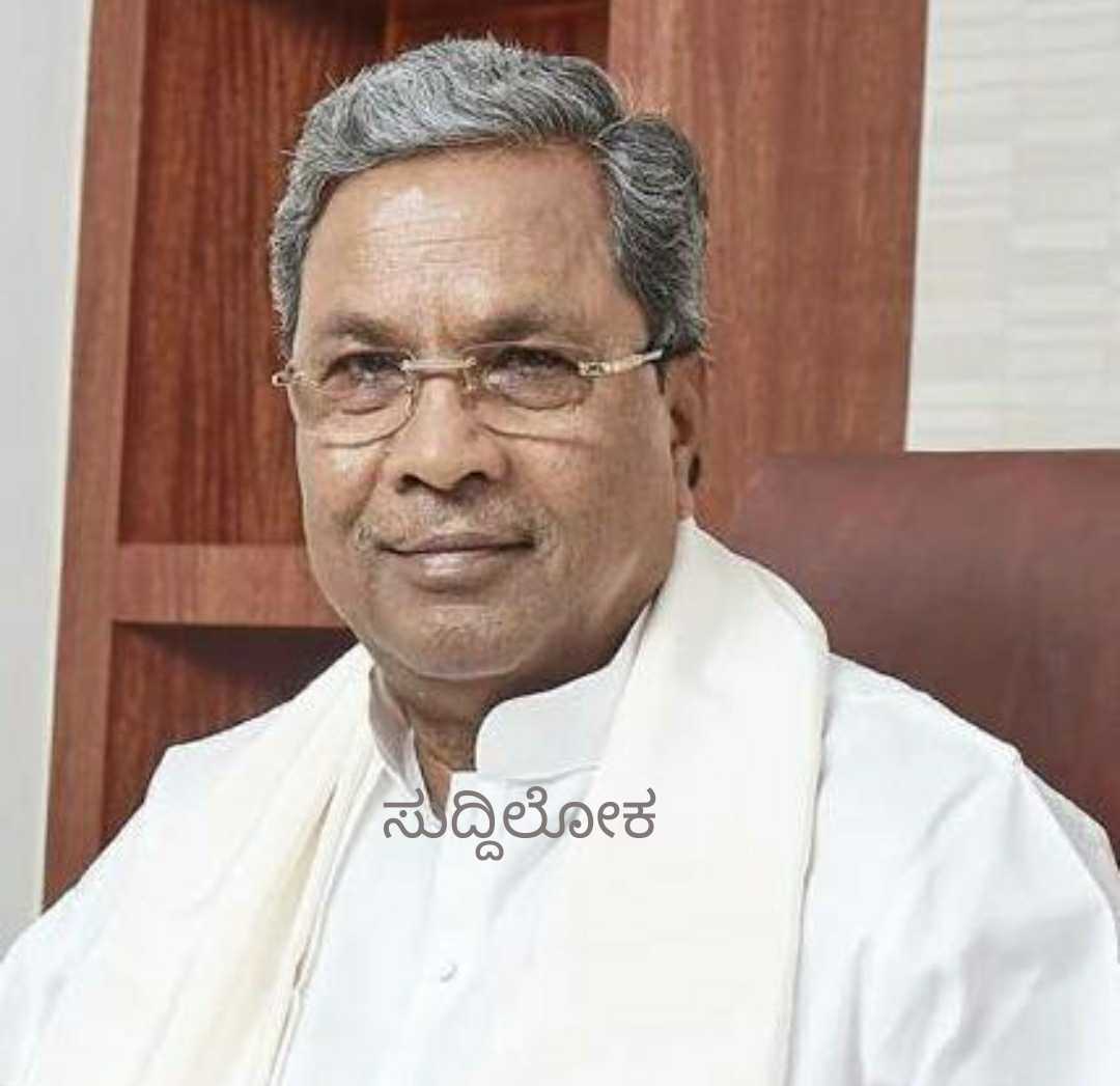 ಯಡಿಯೂರಪ್ಪ ರಾಜಿನಾಮೆ ನೀಡಿದ ಬಳಿಕ ದಲಿತರನ್ನೇ ಮುಖ್ಯಮಂತ್ರಿ ಮಾಡಲಿ:ಸಿದ್ದರಾಮಯ್ಯ