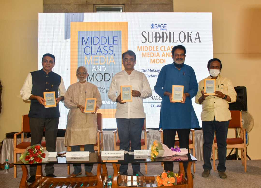 ಮಿಡ್ಲ್ಕ್ಲಾಸ್, ಮೀಡಿಯಾ ಅಂಡ್ ಮೋದಿ ಕೃತಿ ಲೋಕಾರ್ಪಣೆ