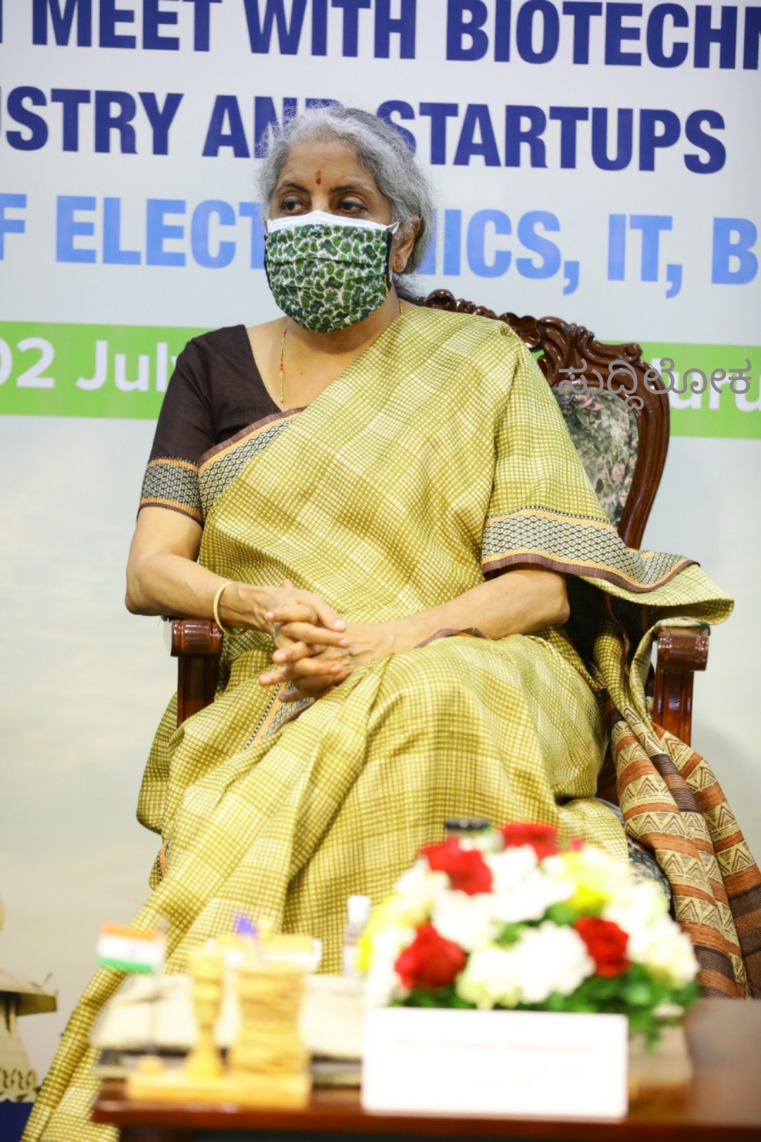 ಕರ್ನಾಟಕ ಭಾರತದ ಬಯೋಟೆಕ್ನಾಲಜಿಯ ರಾಜಧಾನಿ; ವಿತ್ತ ಸಚಿವೆ ನಿರ್ಮಲ ಸೀತಾರಾಮನ್