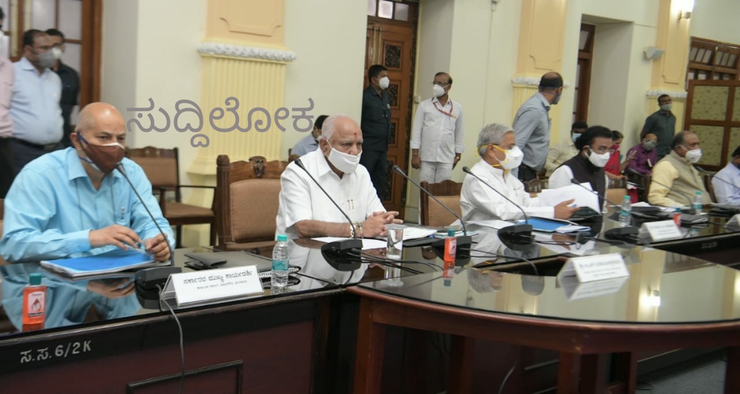 2021-22 ನೇ ಸಾಲಿನಲ್ಲಿ ಪರಿಶಿಷ್ಟ ಜಾತಿಯವರ ಅಭಿವೃದ್ಧಿಗಾಗಿ 26,005.01 ಕೋಟಿ ರೂ. ಅನುದಾನ: ಸಿಎಂ