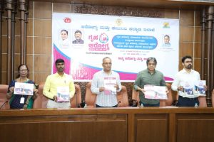 ರಾಜ್ಯಾದ್ಯಂತ ಗೃಹ ಆರೋಗ್ಯ ಯೋಜನೆ ವಿಸ್ತರಣೆಯ ಕಾರ್ಯಾಗಾರಕ್ಕೆ ಚಾಲನೆ