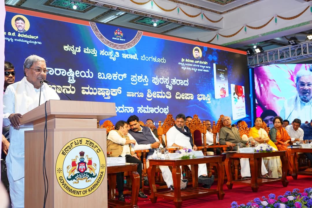 ಸಾಹಿತ್ಯದ ಮೂಲಕ ಸಮಾಜವನ್ನು ಒಗ್ಗೂಡಿಸಬೇಕೇ ಹೊರತು ವಿಭಜಿಸಬಾರದು: ಸಿ.ಎಂ.ಸಿದ್ದರಾಮಯ್ಯ
