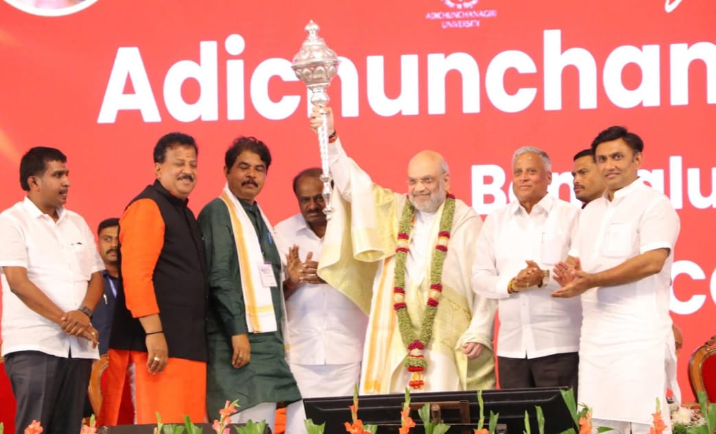 ಆದಿಚುಂಚನಗಿರಿ ವಿಶ್ವವಿದ್ಯಾಲಯದ ಬೆಂಗಳೂರು ಕ್ಯಾಂಪಸ್ ಉದ್ಘಾಟಿಸಿ ಅಮಿತ್ ಶಾ