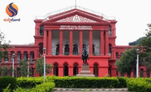 ಭೂಸ್ವಾಧೀನ ಪ್ರಕ್ರಿಯೆಯೆಗೆ ತಂತ್ರಜ್ಞಾನ ಆಧಾರಿತ ಎಸ್‌ಒಪಿ ರಚಿಸಲು ರಾಜ್ಯ ಸರ್ಕಾರಕ್ಕೆ ಹೈಕೋರ್ಟ್ ನಿರ್ದೇಶನ