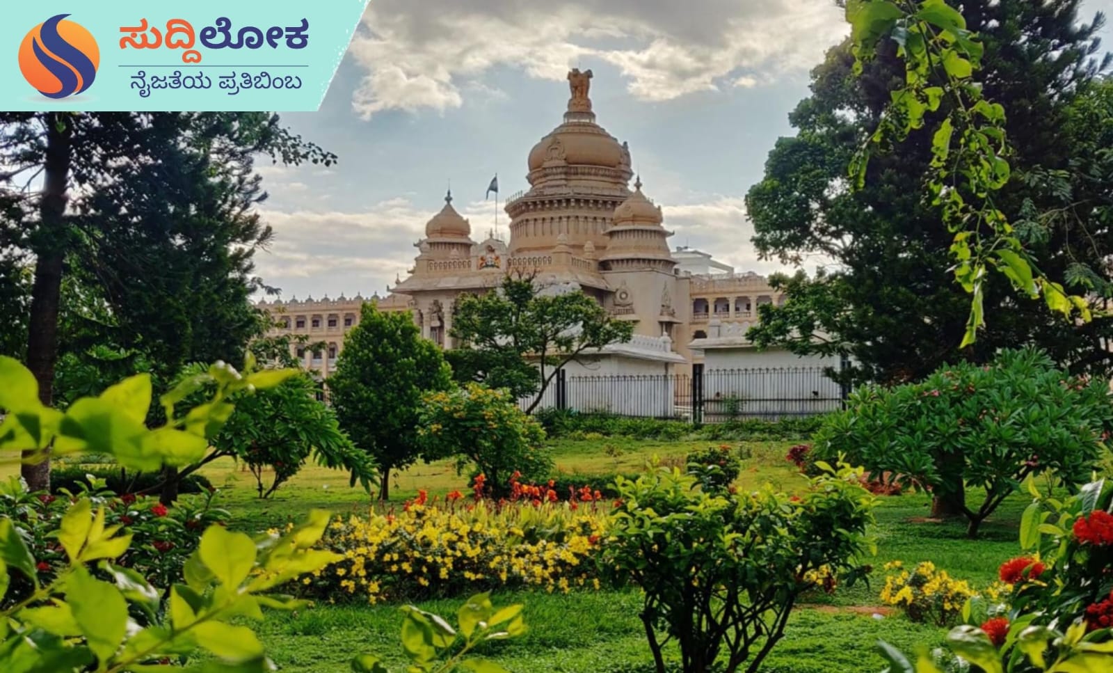 ಆಡಳಿತದಲ್ಲಿ ಕನ್ನಡ ಬಳಕೆ ಕಡ್ಡಾಯ; ಸೂಚನೆ ಉಲ್ಲಂಘಿಸಿದರೆ ಶಿಸ್ತು ಕ್ರಮದ ಎಚ್ಚರಿಕೆ ನೀಡಿದ ಸರ್ಕಾರ