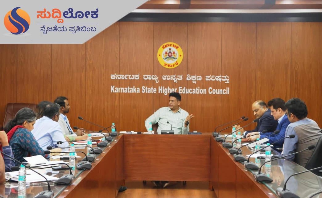 ಯಜಿಸಿಇಟಿ-202: ಜೂ.28 ರಂದು ಸೀಟು ಹಂಚಿಕೆ ಮಂಥನ&#8217; ಕಾರ್ಯಾಗಾರ;ಡಾ.ಸುಧಾಕರ್