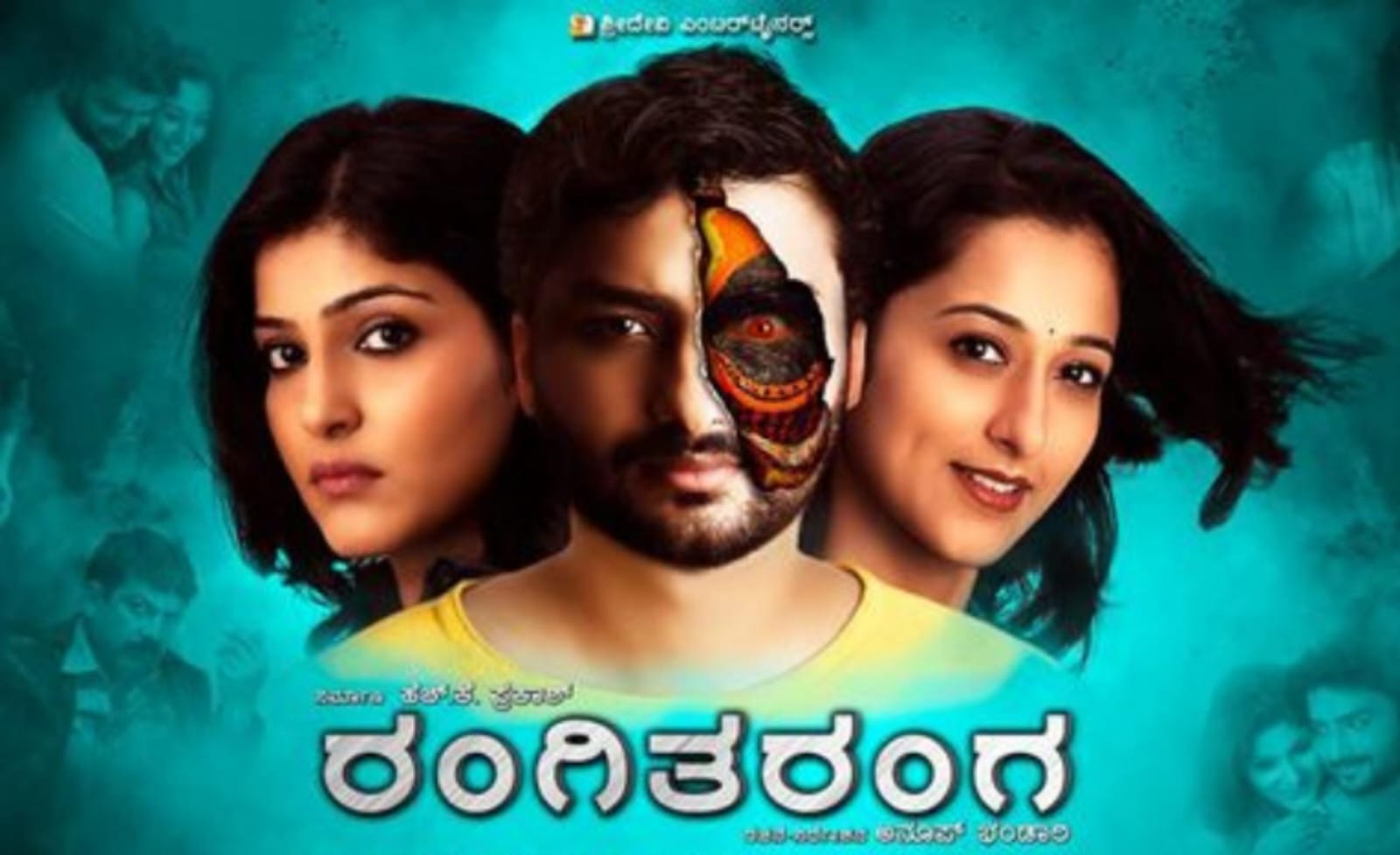 ದಶಕದ ಸಂಭ್ರಮದಲ್ಲಿ &#8216;ರಂಗಿತರಂಗ&#8217;; ರೀ ರಿಲೀಸ್‌ ಅಪ್ಡೇಟ್ ಕೊಟ್ರು ಅನೂಪ್ ಭಂಡಾರಿ
