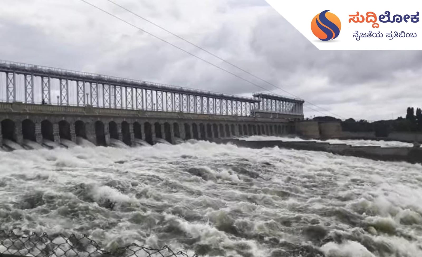 ಮುಂಗಾರು ಮಳೆಗೆ ಕೆಆರ್‌ಎಸ್ ಭರ್ತಿ: ಜೂನ್‌ನಲ್ಲೇ ಗರಿಷ್ಠ ಮಟ್ಟ ತಲುಪಿದ ಕನ್ನಂಬಾಡಿ