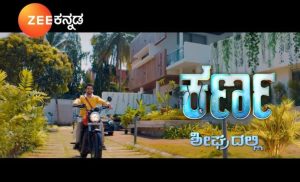 ಕೊಟ್ಟ ಮಾತಿನಂತೆ ‘ಕರ್ಣ’ ಬಂದೇ ಬರ್ತಾನೆ: ಪ್ರೇಕ್ಷಕರಿಗೆ ಜೀ ಕನ್ನಡ ಭರವಸೆ