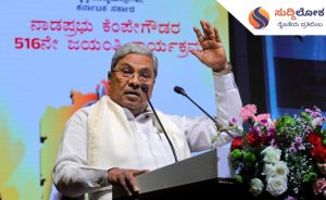 ಬೆಂಗಳೂರಿನ ಅಭಿವೃದ್ಧಿ ನಮ್ಮ ಸರ್ಕಾರದ  ಕರ್ತವ್ಯ: ಸಿಎಂ