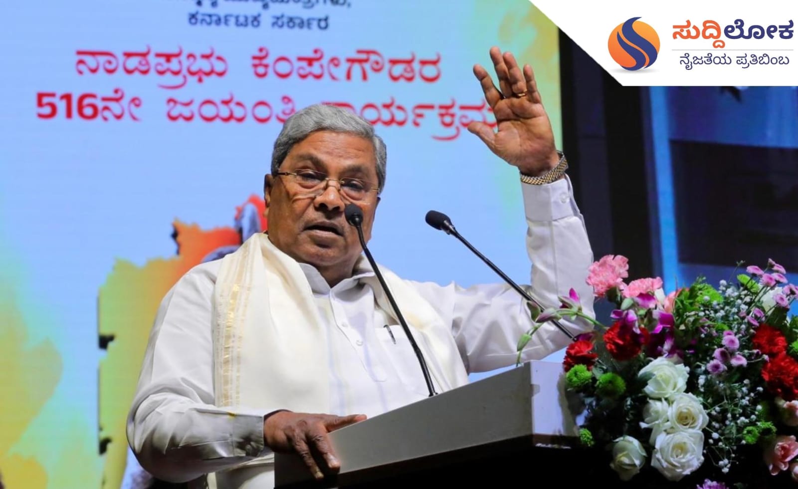 ಬೆಂಗಳೂರಿನ ಅಭಿವೃದ್ಧಿ ನಮ್ಮ ಸರ್ಕಾರದ  ಕರ್ತವ್ಯ: ಸಿಎಂ