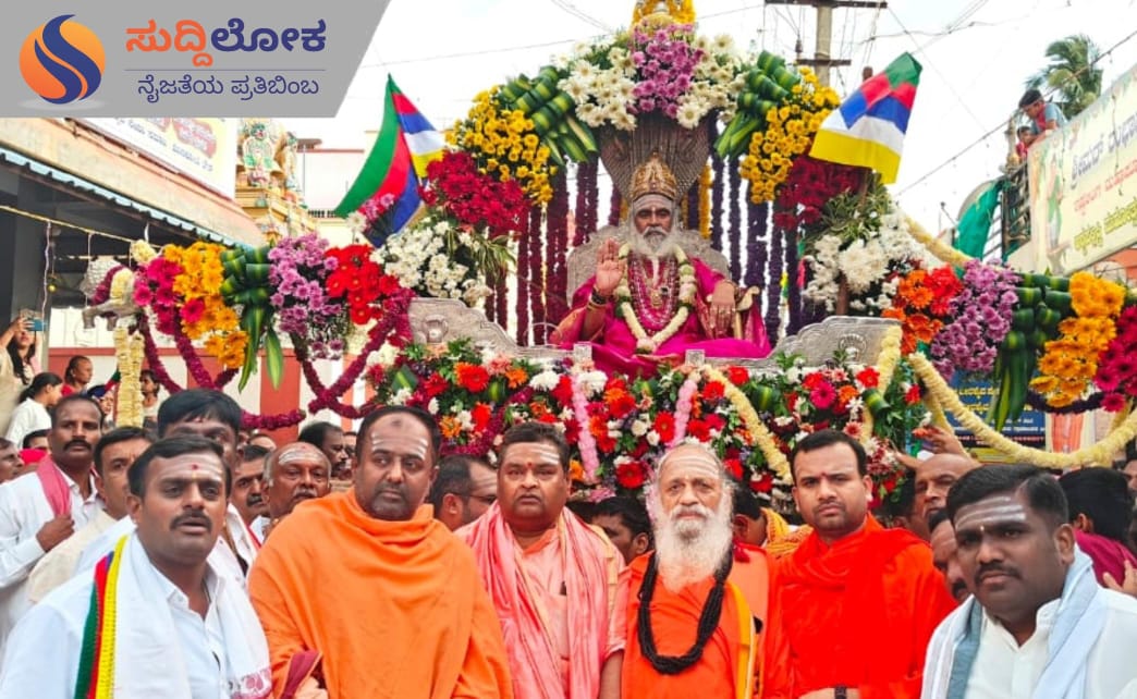 ಬಾಳಿನ ವಿಕಾಸಕ್ಕೆ ಗುರಿ-ಗುರು ಮುಖ್ಯ; ರಂಭಾಪುರಿ ಶ್ರೀ