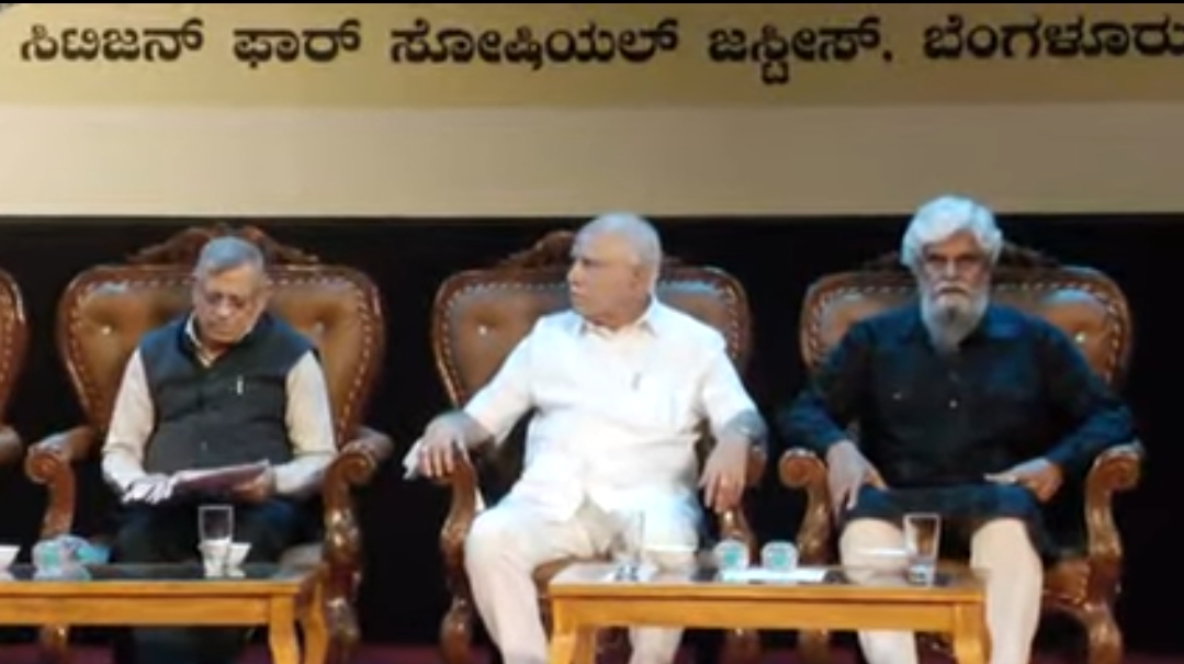 Live:ತುರ್ತುಪರಿಸ್ಥಿತಿ 50ನೇ ವರ್ಷ-ಕರಾಳ ದಿನಗಳು” ಕಾರ್ಯಕ್ರಮದ ನೇರ ಪ್ರಸಾರ..