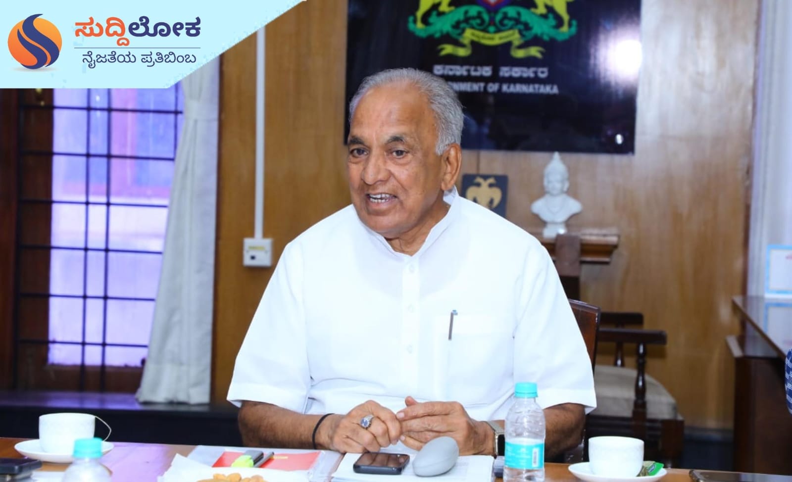 ಕ್ವಾಂಟಮ್‌ ಕ್ಷೇತ್ರದ ಬೆಳವಣಿಗೆಗೆ ಹೊಸ ನೀತಿ ರೂಪಿಸಲು ಚಿಂತನೆ: ಬೋಸರಾಜು