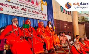 ಜಾತಿ ಗಣತಿ ಮಾಡಲು ಕೇಂದ್ರ ಸರ್ಕಾರಕ್ಕೆ ಮಾತ್ರ ಅಧಿಕಾರವಿದೆ; ರಂಭಾಪುರಿ ಶ್ರೀ
