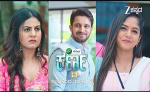 ಇಂದು ರಾತ್ರಿಯಿಂದಲೇ ಬರ್ತಿದ್ದಾನೆ &#8216;ಕರ್ಣ&#8217;; ಧಾರಾವಾಹಿ ಪ್ರಸಾರ ಪ್ರಕಟಿಸಿದ ಜೀ ಕನ್ನಡ
