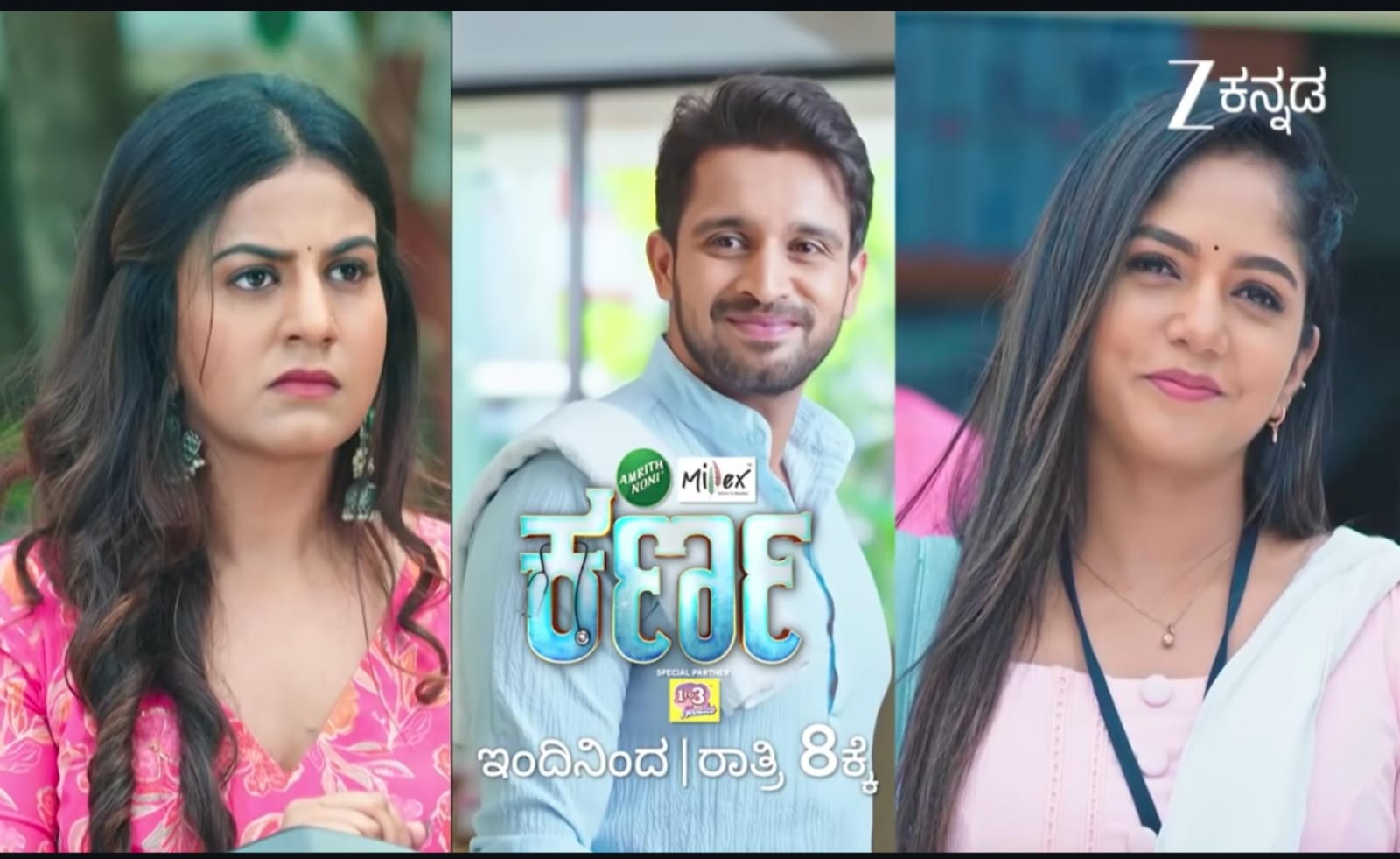 ಇಂದು ರಾತ್ರಿಯಿಂದಲೇ ಬರ್ತಿದ್ದಾನೆ &#8216;ಕರ್ಣ&#8217;; ಧಾರಾವಾಹಿ ಪ್ರಸಾರ ಪ್ರಕಟಿಸಿದ ಜೀ ಕನ್ನಡ