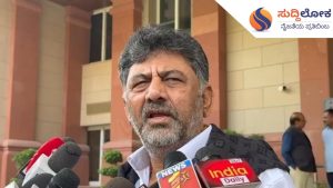 ಎತ್ತಿನಹೊಳೆ ಯೋಜನೆ ಆಕ್ಷೇಪ ನಿವಾರಿಸುವುದಾಗಿ ಕೇಂದ್ರ ಸಚಿವರಿಂದ ಆಶ್ವಾಸನೆ;ಡಿಸಿಎಂ ಡಿ.ಕೆ. ಶಿವಕುಮಾರ್