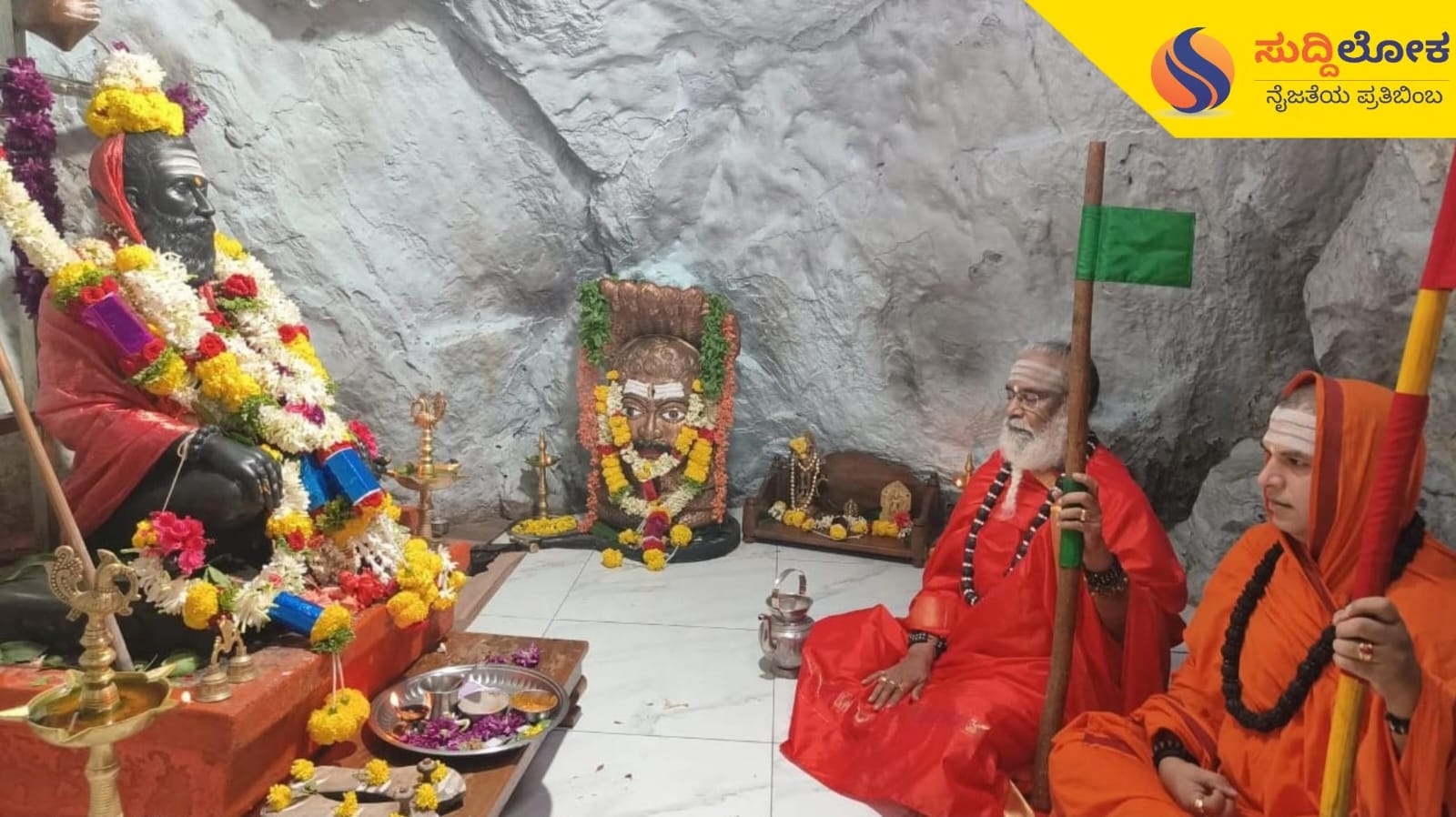 ನವೆಂಬರ್ 23ರಂದು ಬುಕ್ಕಾಂಬುಧಿ ಕ್ಷೇತ್ರದಲ್ಲಿ ಉಜ್ಜಯಿನಿ ಸಿದ್ಧಲಿಂಗ ಜಗದ್ಗುರುಗಳವರ ಶುಭಾಗಮನ ಶತಮಾನೋತ್ಸವ; ರಂಭಾಪುರಿ ಶ್ರೀ