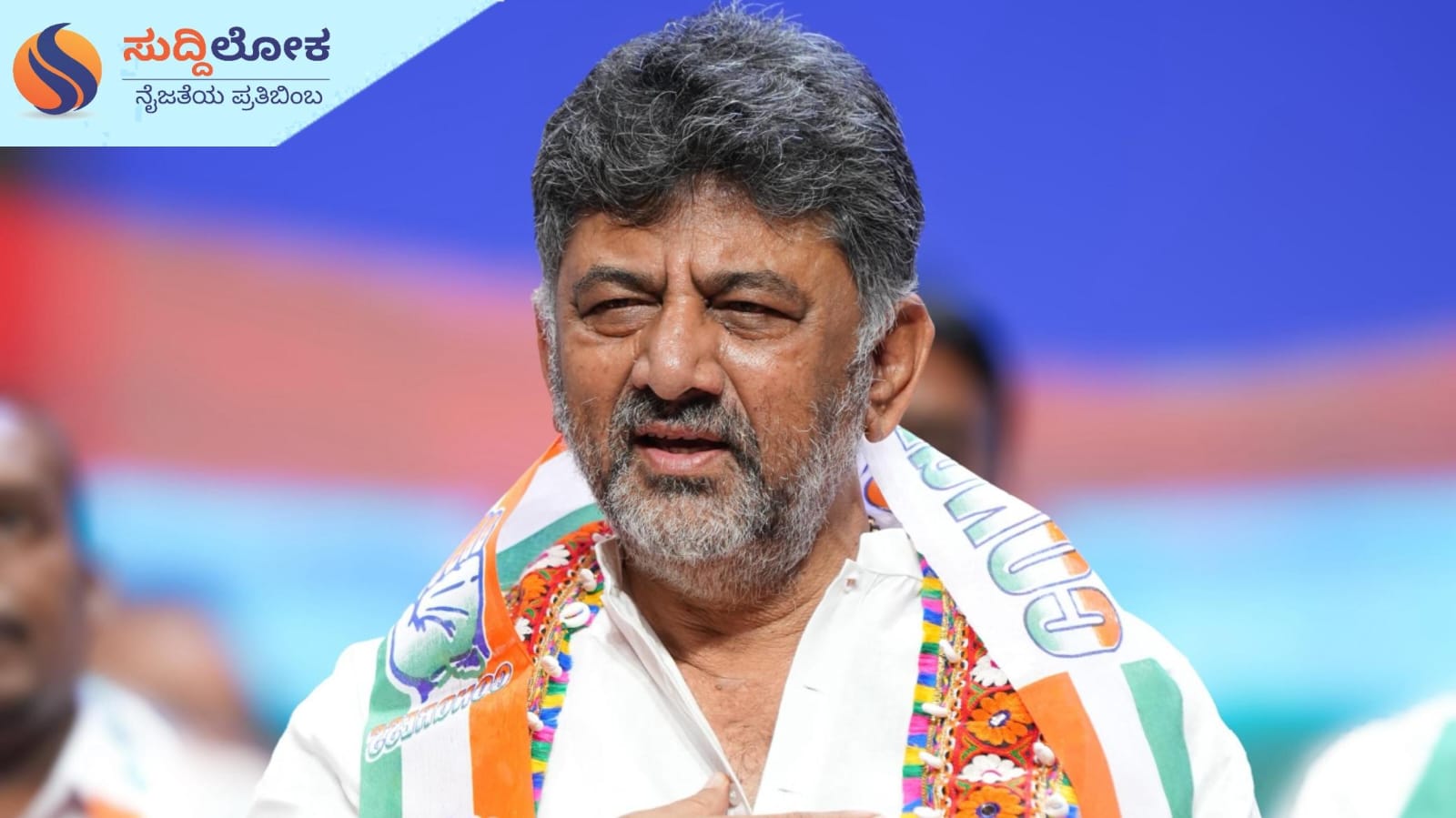 ಮುಂದಿನ ಚುನಾವಣೆ ನಾಯಕತ್ವ ವಿಚಾರ,ಸಿದ್ದರಾಮಯ್ಯರದ್ದು  ವೈಯಕ್ತಿಕ ಹೇಳಿಕೆ; ಡಿಸಿಎಂ ಡಿಕೆ ಶಿವಕುಮಾರ್