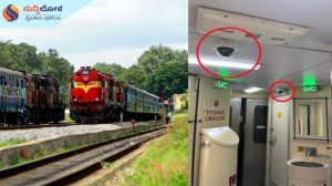ಇನ್ಮುಂದೆ ರೈಲುಗಳಲ್ಲೂ ಕ್ಯಾಮರಾ ಕಣ್ಗಾವಲು; ಎಲ್ಲಾ ಬೋಗಿಗಳಲ್ಲೂ ಸಿಸಿಟಿವಿ ಅಳವಡಿಕೆಗೆ ನಿರ್ಧಾರ