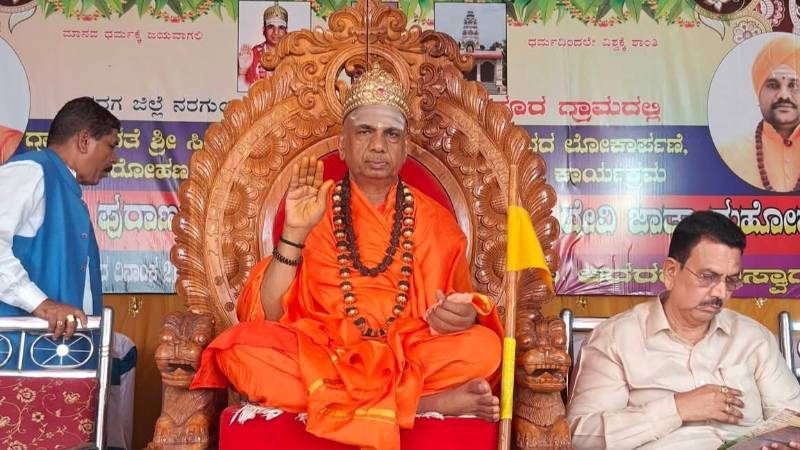 ಜುಲೈ 7-19 ರವರೆಗೆ ಉತ್ತರ ಭಾರತ ರಾಜ್ಯಗಳಲ್ಲಿ ಶ್ರೀಕಾಶಿ ಜಗದ್ಗುರುಗಳ ಧರ್ಮಪ್ರಚಾರ ಅಭಿಯಾನ
