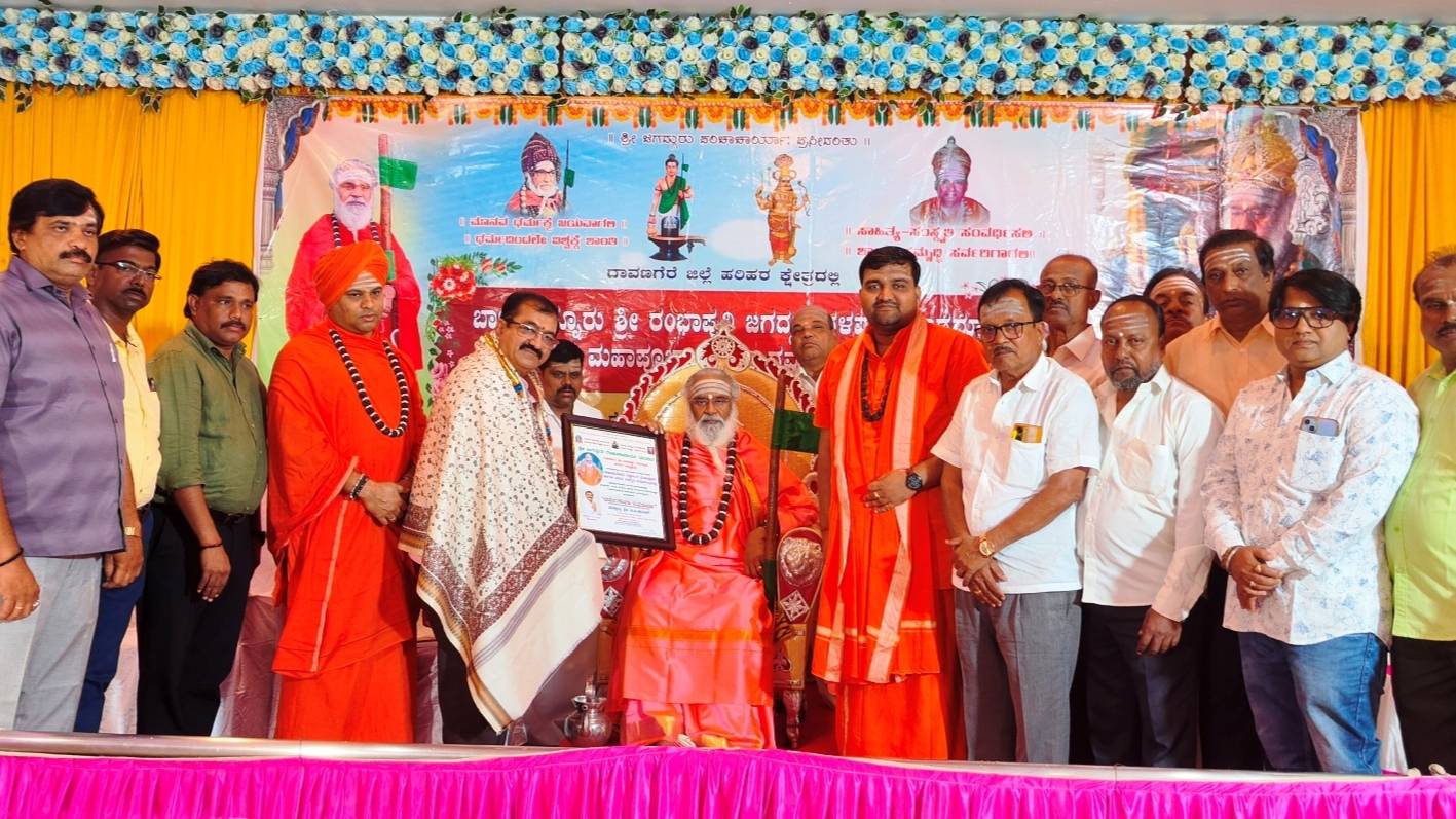 ಆಧ್ಯಾತ್ಮದ ಅರಿವಿನಿಂದ ಬದುಕಿಗೆ ಶಾಂತಿ : ಶ್ರೀ ರಂಭಾಪುರಿ ಜಗದ್ಗುರುಗಳು