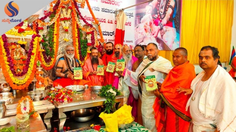 ಧರ್ಮಾಚರಣೆ ಮರೆತರೆ ಅಪಾಯ ತಪ್ಪಿದ್ದಲ್ಲ ;ಶ್ರೀ ರಂಭಾಪುರಿ ಜಗದ್ಗುರುಗಳು