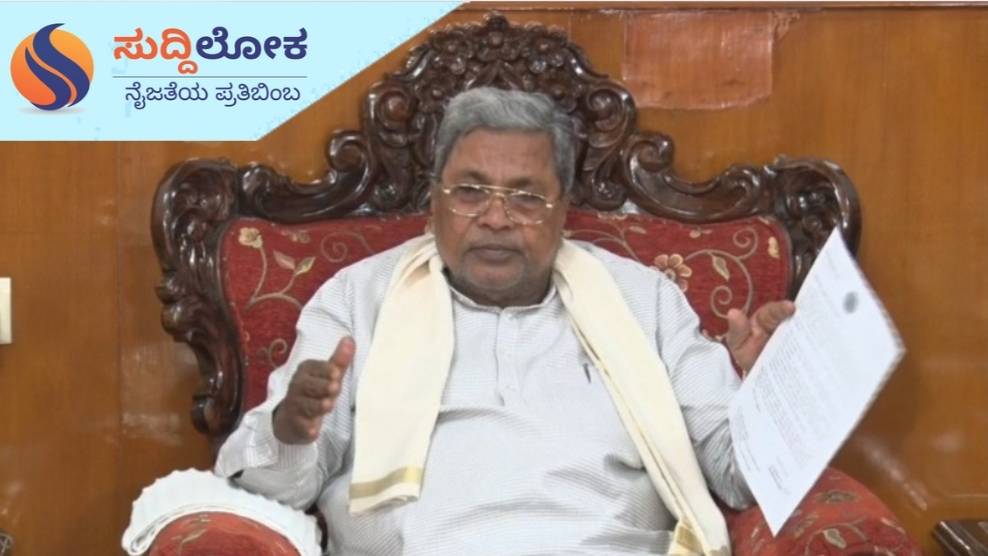 ಕಾಲ್ತುಳಿತ ಪ್ರಕರಣ, ನ್ಯಾ.ಕುನ್ಹಾ ವರದಿಯನುಸಾರ ಸರ್ಕಾರ ಶಿಸ್ತು ಕ್ರಮ ಜರುಗಿಸಿದೆ; ಸಿಎಂ