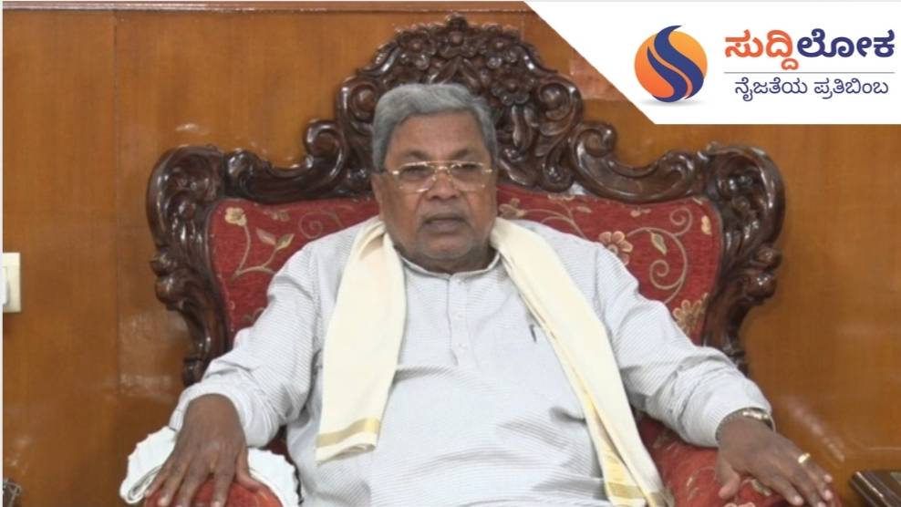 ರಸಗೊಬ್ಬರ ಪೂರೈಕೆಗಾಗಿ ನಡ್ಡಾಗೆ ಪತ್ರ; ಸಿಎಂ ಸಿದ್ದರಾಮಯ್ಯ
