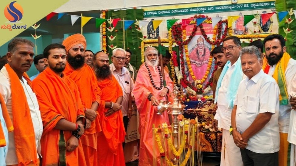 ಸತ್ಕಾರ್ಯಗಳಿಂದ ಬದುಕು ಸಮೃದ್ಧ : ಶ್ರೀ ರಂಭಾಪುರಿ ಜಗದ್ಗುರುಗಳು