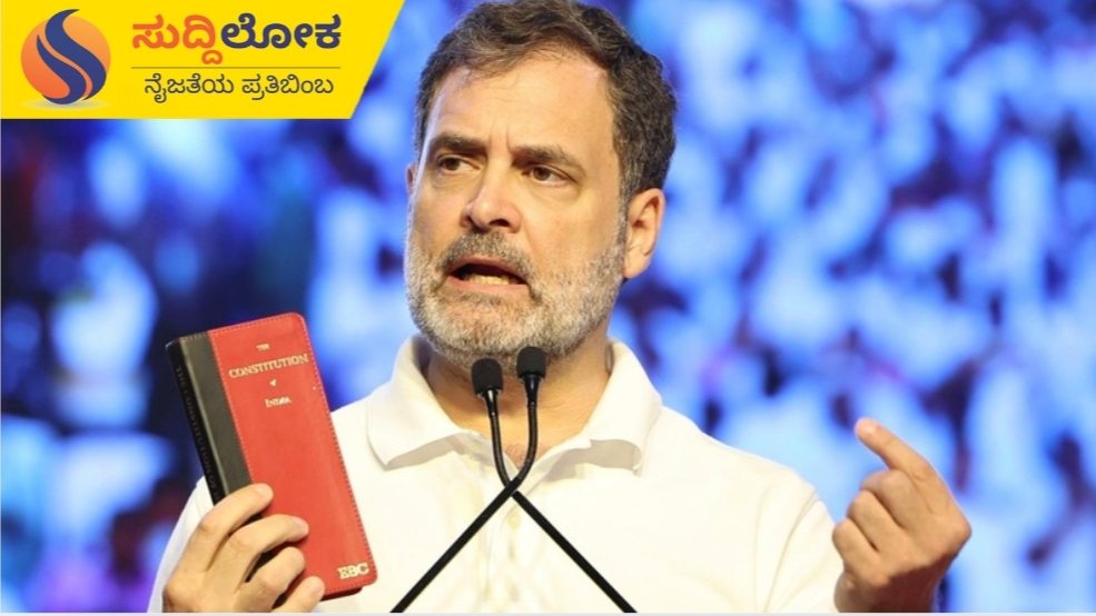 “ಮತಗಳ್ಳತನ”ಆರೋಪ; ಚುನಾವಣಾ ಆಯೋಗಕ್ಕೆ ದೂರು ನೀಡದೆ ದೆಹಲಿಗೆ ವಾಪಸ್ಸಾದ ರಾಹುಲ್ ಗಾಂಧಿ